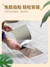 PVC Полы 新品5㎡木纹pvc地板革网红地板贴自粘水泥地直接铺家用加厚耐磨防