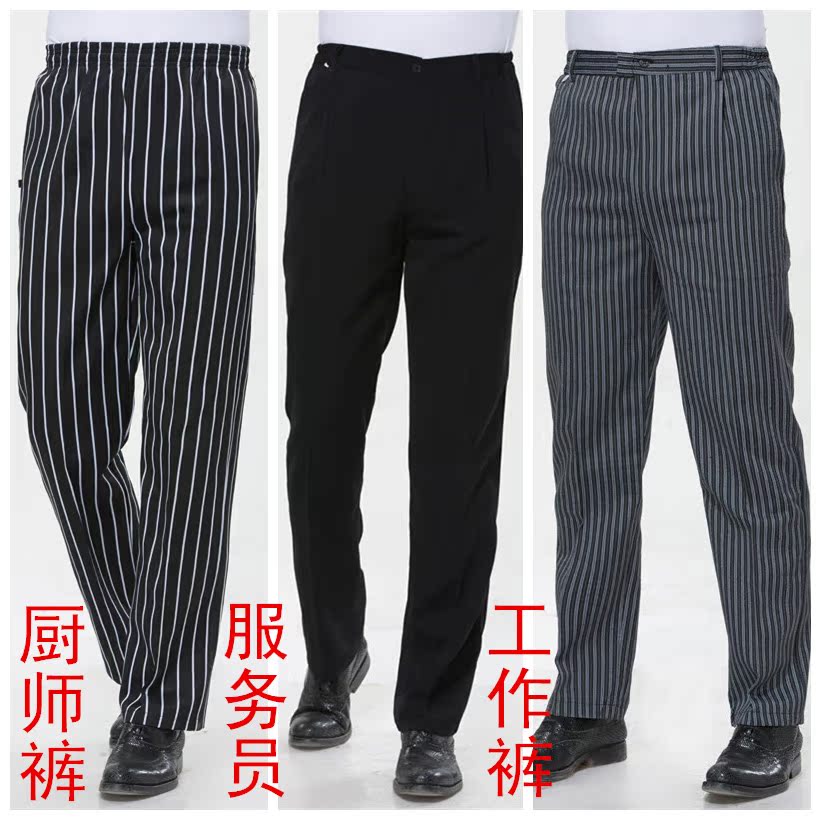 Pantalon - Ref 1474567 Image 1