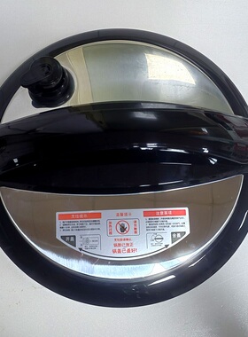大容量电压力锅盖子10l11L12升13塑料边框带定位不锈钢盖整套原装
