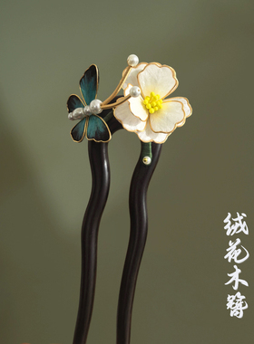 国风盘发非遗绒花u型发簪
