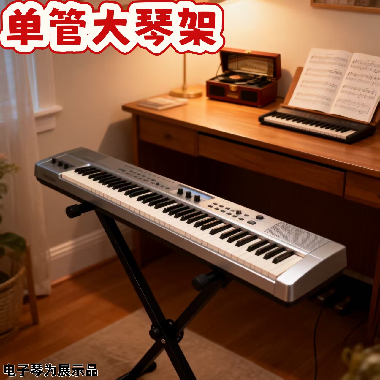 折叠x型支架88键电子琴架61键盘架古筝架电钢琴架通用x型琴架