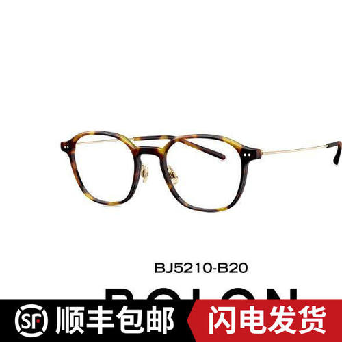BOLON暴龙眼镜框26新品方圆男时尚百搭黑框镜架女可配度数BJ5210