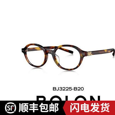 BOLON暴龙近视眼镜框男25新品书呆子椭圆镜框可配度数女BJ3225