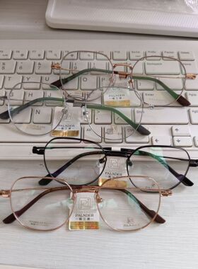 PALNDER/帕兰德镜架 超轻钛架 男女款简尚-PLD53001