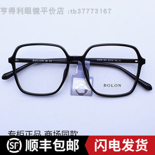 暴龙镜2023新品光学架男女板材黑框方大框近视镜框BJ5106