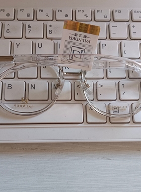 帕兰德眼镜架近视镜框 简尚 PLD52896