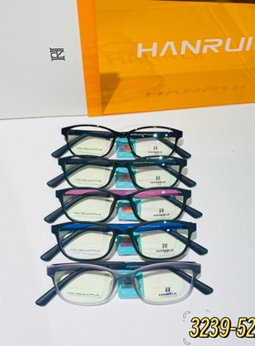 韩锐镜架 HANRUI近视镜框3237 3241 3238 3239 3240 3100 3234