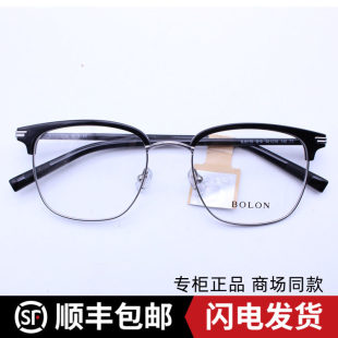 BOLON暴龙近视镜框24新品眉框镜架男方光学镜女防蓝光BJ6176