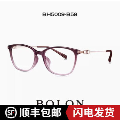 BOLON暴龙眼镜2023新品轻盈