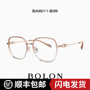 BOLON暴龙近视眼镜框24新品全框镜架渐变冷茶色光学镜男女BA6011