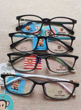 paul frank大嘴猴镜架青少年学生镜框PF-3195 3326 7027