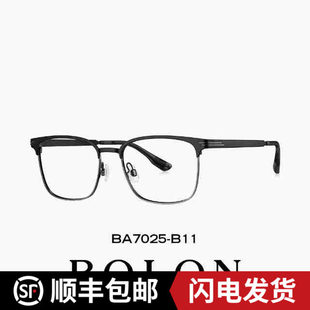 BOLON暴龙近视眼镜25新品休闲镜框男商务钛镜架女度数可配BA7025