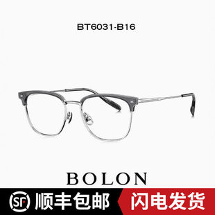 BOLON暴龙新品近视眼镜框β钛轻盈眉架可配镜框男女BT6031