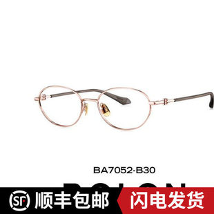 BOLON暴龙近视眼镜框25新品椭圆金属框可配度数女精致镜架BA7052