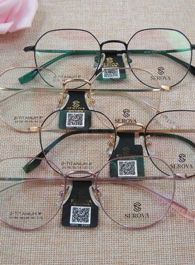 超轻B钛SC195多边形不规则超轻眼镜架女复古眼镜框男近视眼镜片