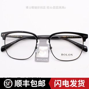 暴龙男士镜架金属光学镜商务方框眉王俊凯同款近视镜框BJ6093