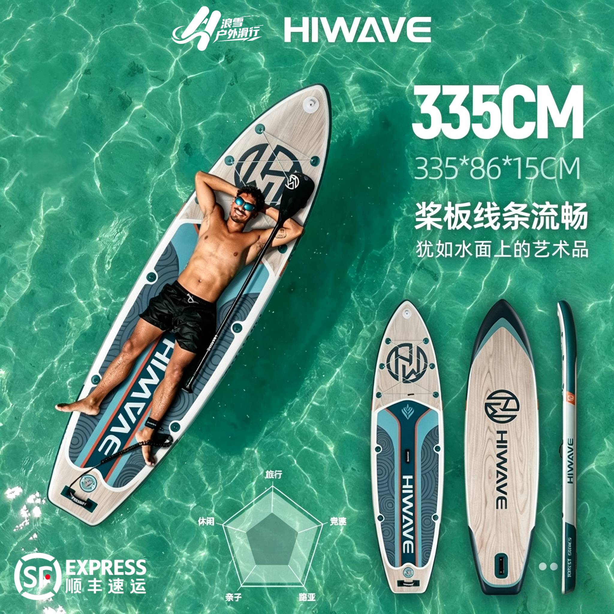 站立式双层加厚充气桨板海上冲浪板双人全能休闲板旅行巡航浆板
