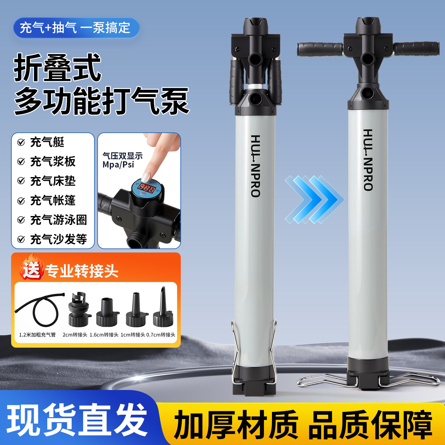 巨省力折叠式数码显高压打气泵桨板橡皮艇冲锋舟皮划艇帐篷打气筒