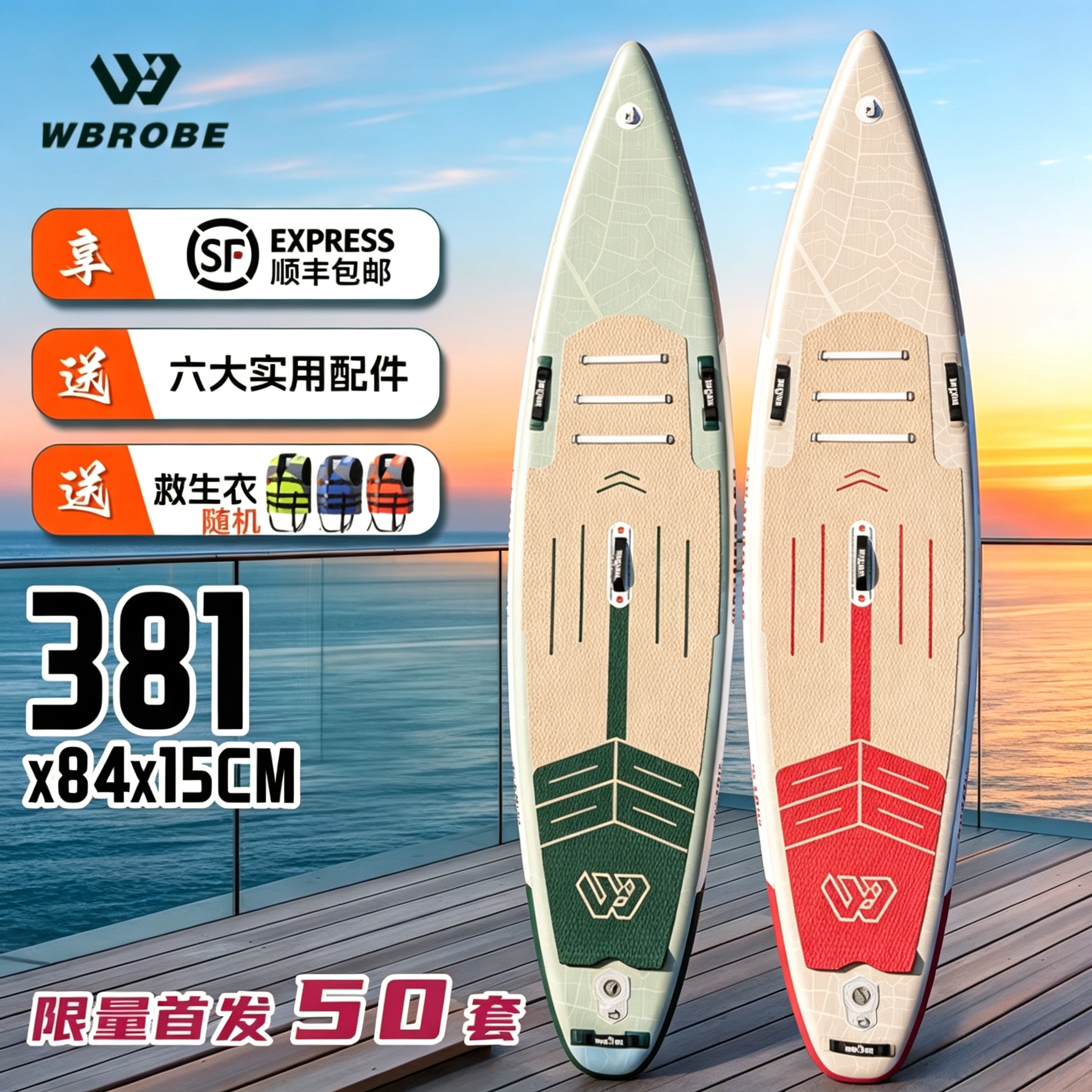 双人充气双层加厚站立式巡航桨板图片