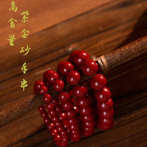 潮流复古保真朱砂转运珠护身手串
