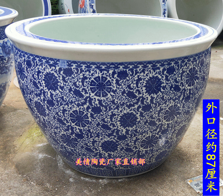 景德镇陶瓷器青花瓷特大号鱼缸睡莲荷花盆锦鲤缸落地种树缸87厘米