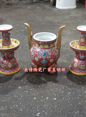 景德镇陶瓷器手绘粉彩香炉佛堂