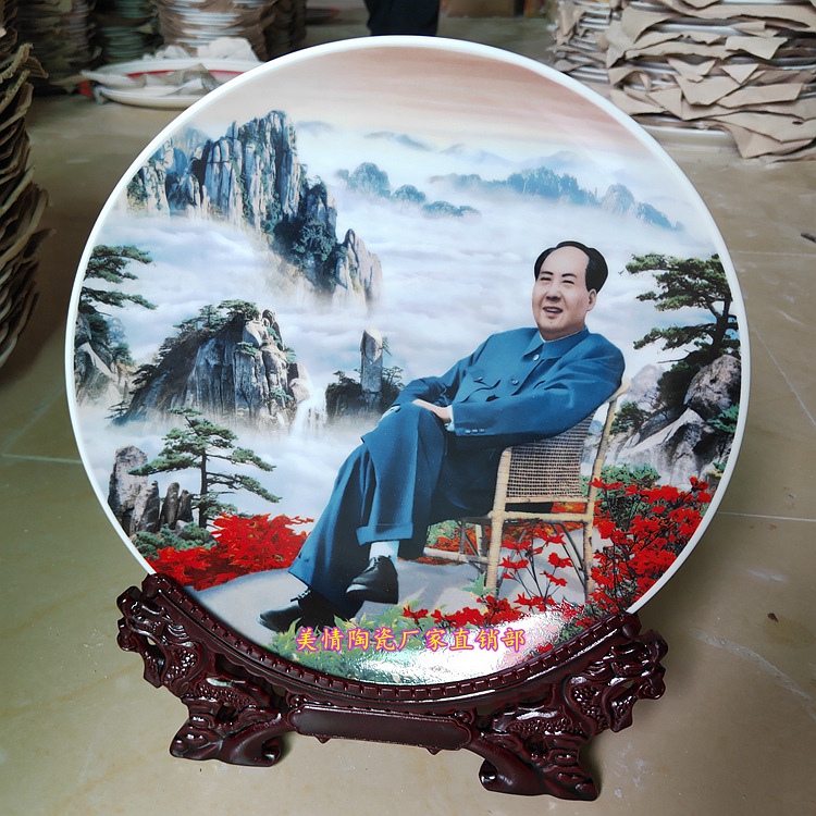 景德镇陶瓷伟人毛主席坐像瓷盘办公室客厅装饰品