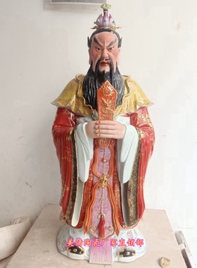 景德镇陶瓷器张天师雕像人物供奉张道陵神像中式镇宅风水佛像摆件