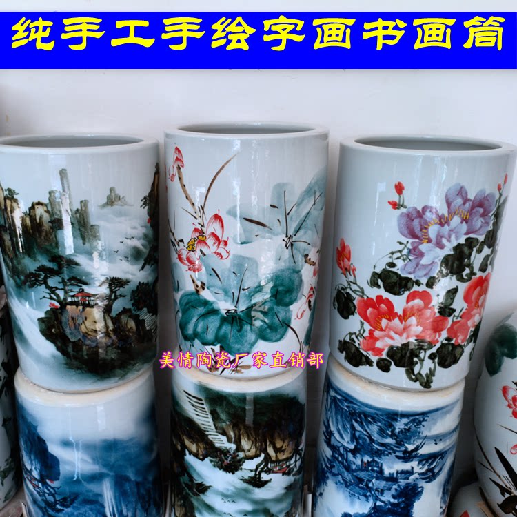 景德镇陶瓷手绘牡丹荷花字画桶卷轴缸直筒大花瓶雨伞筒落地插花缸