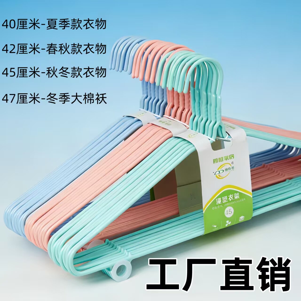 加粗加厚成人衣架家用防滑儿童宿舍晾衣挂加长大号加硬晒衣服撑子