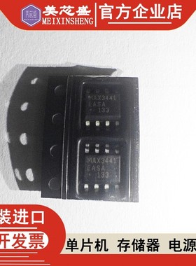 MAX3441EASA MAX3441EAS MAX3441 3441 美信 原装 可直拍