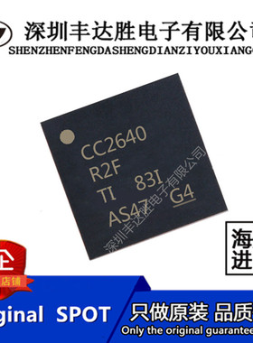 CC2640R2FRSM CC2640R2FRSM QFN32 原装现货