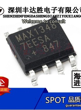 MAX13487EESA MAX13487EES MAX13487EE MAX13487E 原装现货