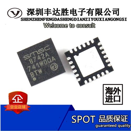 LAN8742A-CZ LAN8742A-CZ LAN8742A-CZ LAN8742A-CZ 原装现货