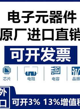 OP284FSZ OP284 SOP8 运算放大器 缓冲器放大器 集成芯片