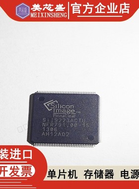 SII9223ACTU SII9223ACTU SII9223ACTU SII9223A SII9223 原装