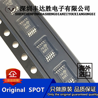 ADS1115IDGSRMSOP10原装现货