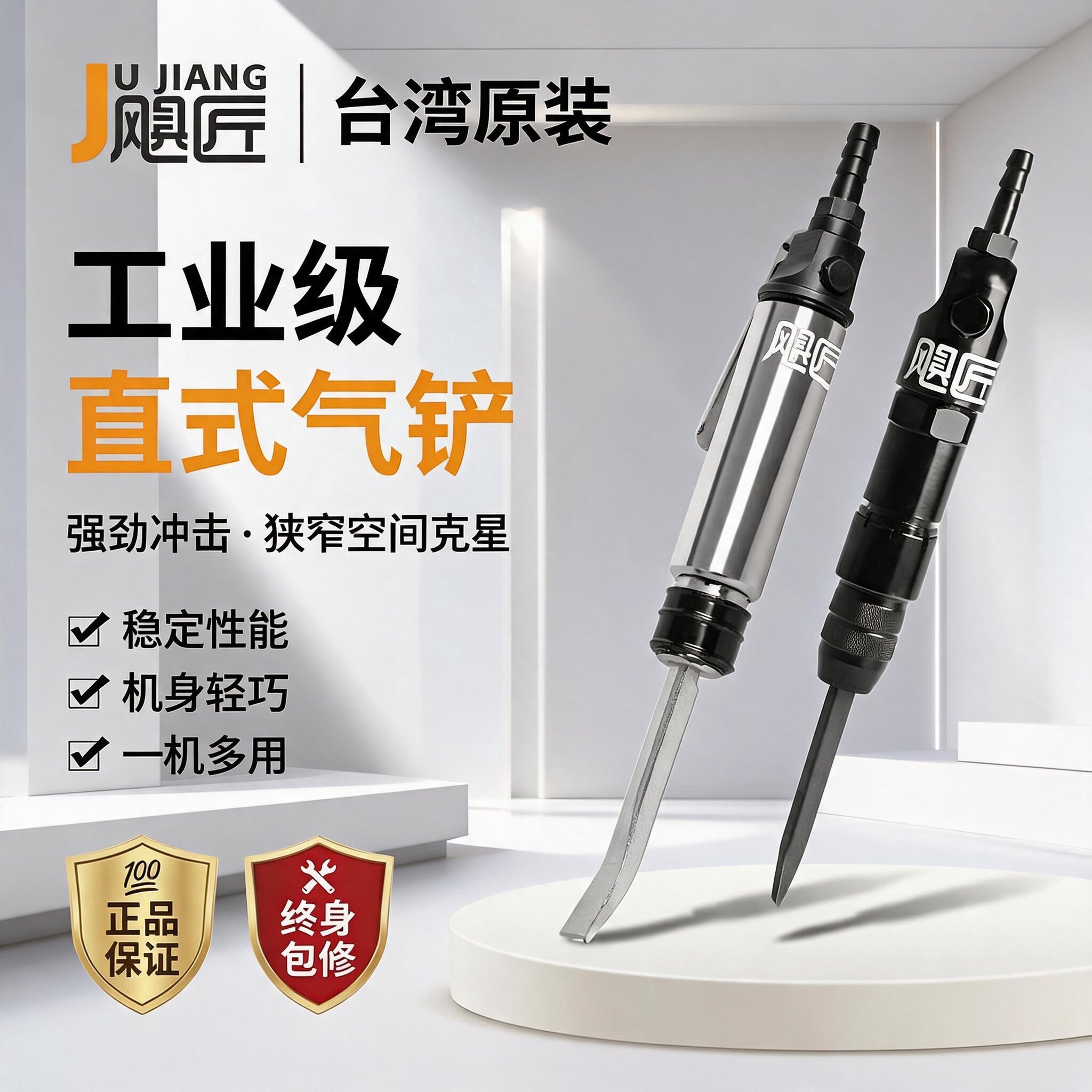 CZ1CZ2直式气铲工业级风铲气动铲刀强力风镐气镐除锈清理焊渣小型图片