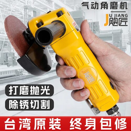 气动角磨机打磨机抛光除锈切割机磨光机抛光机砂轮机进口多功能