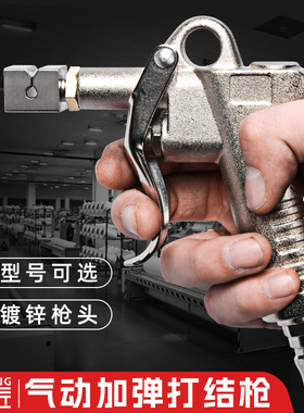 纺织机械加弹机配件打结枪进口结尾枪接尾枪尾丝枪方形吸丝枪枪头