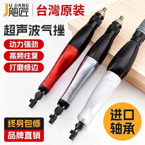 气动超声波打磨机气磨笔工业级风磨笔抛光雕刻笔高速打磨切割工具