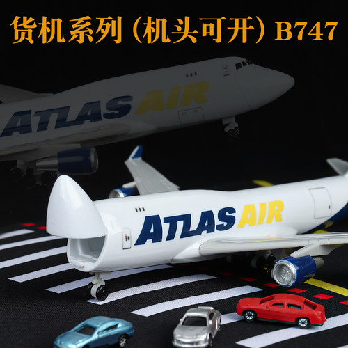 B747货机模型静态摆件