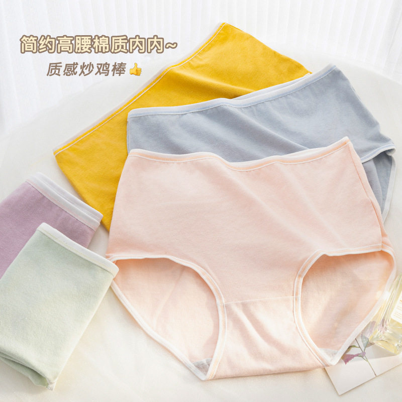 高腰纯棉内裤女日系纯色简约全棉三角裤少女学生大码内裤5条装