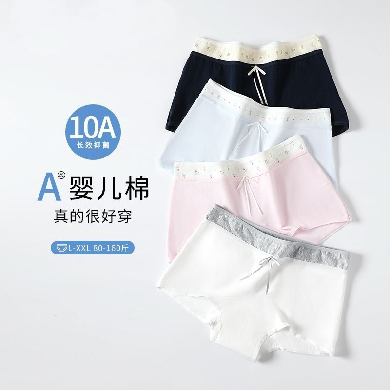 5条纯棉平角大码加长裆女内裤