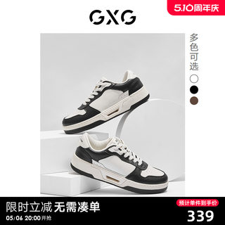 GXG男鞋增高小白鞋男夏季厚底复古潮流板鞋休闲低帮鞋春夏新款