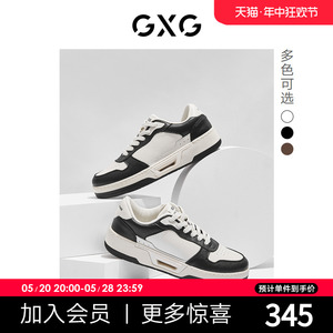 GXG男鞋增高小白鞋男夏季厚底复古潮流板鞋休闲低帮鞋春夏新款