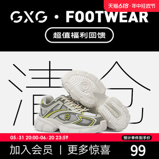 板鞋 透气休闲男鞋 男时尚 GXG凉鞋 小白鞋 福利清仓1 潮鞋