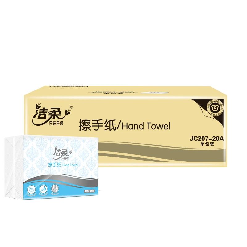 洁柔擦手纸双层JC207-20A商用188抽2层(20包)加厚厕纸酒店厕所纸