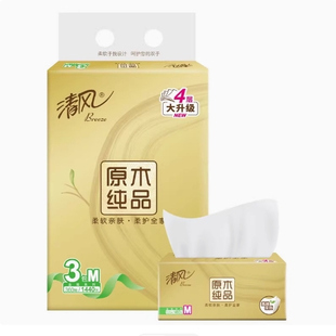 清风金装原木抽纸120抽4层面巾纸餐巾纸巾中幅M码3包/提 BR34MJ