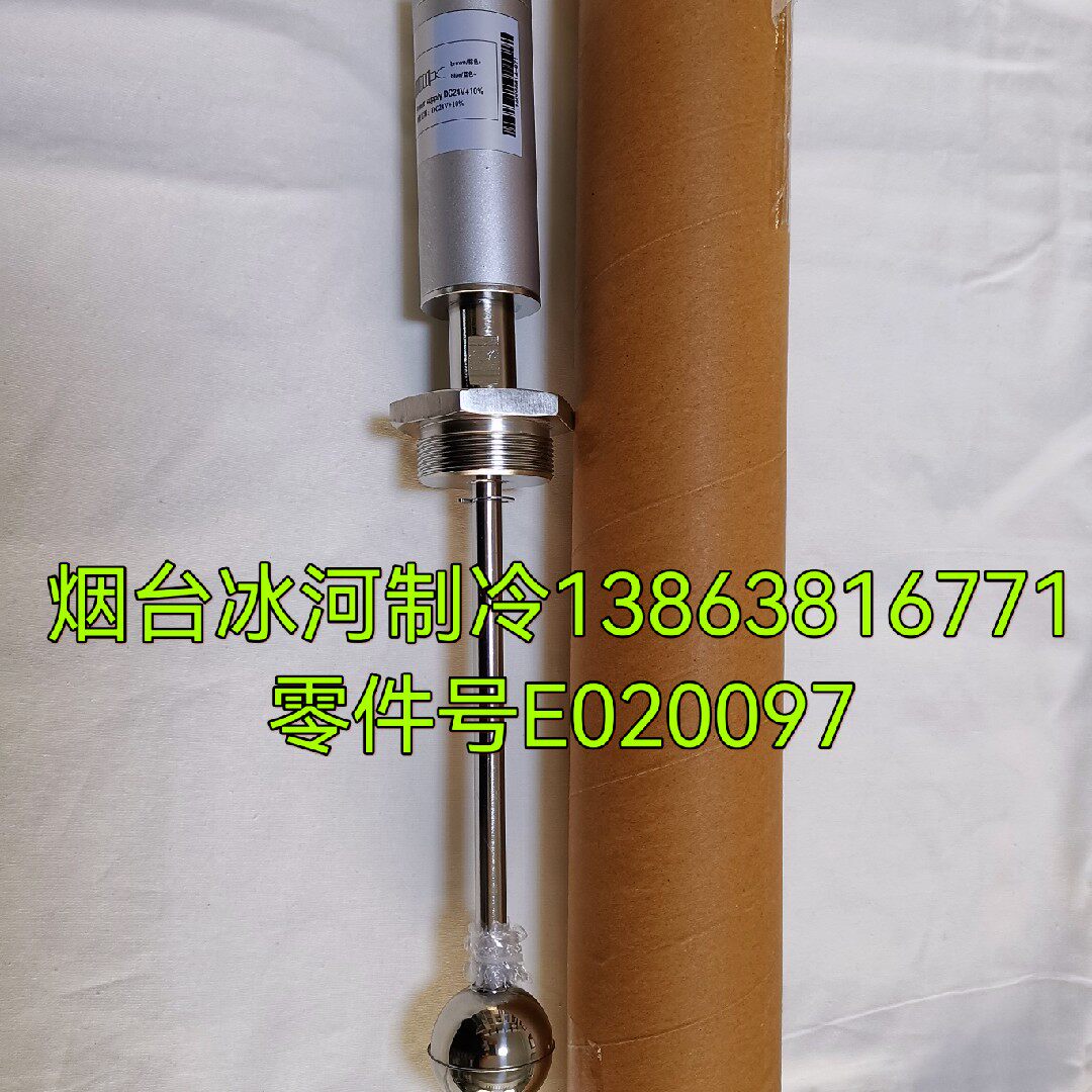 顿汉布什液位传感器E020097E020097B浮球液位传感器 顿汉布什配件 - 实物图